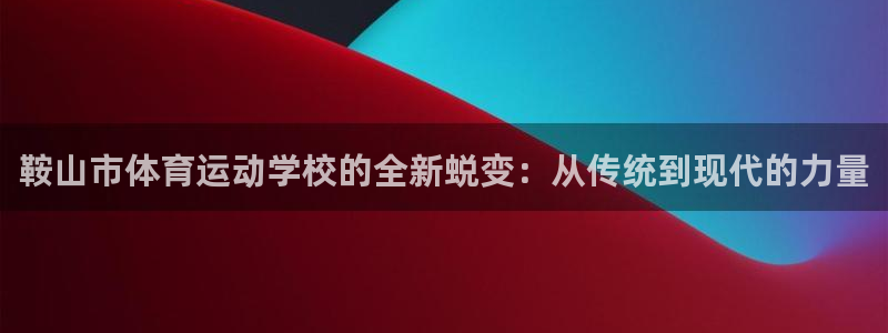 风动体育app