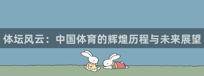 风动体育app官方网站