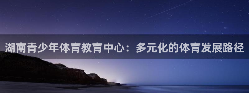 风动体育APP为恶意应用吗